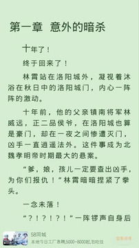 因果姻缘知乎小说全文(因果姻缘知乎小说全文下载)