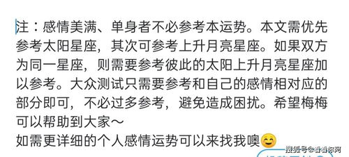 下周姻缘好到爆的星期(下周感情运势最好星座)