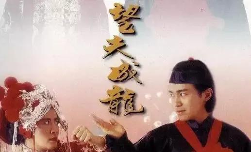 主仆姻缘黄梅戏08(主仆姻缘内容介绍)