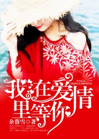 姻缘宝典42话无删减(姻缘宝典未删图)
