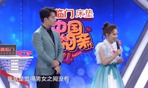 男人和女人姻缘安排不同(男人和女人的缘分)