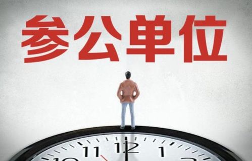 姻缘不同各有定数的意思(姻缘的种类)