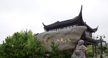 长兴附近求姻缘道观地址(长兴附近求姻缘道观地址在哪里)