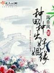 好姻缘不惧千里(好姻缘意思)