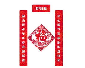 祝福美好姻缘的古对联(祝福姻缘的一句话)