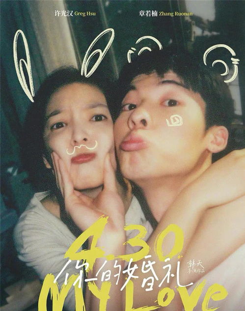 美成姻缘打一肖(美成姻缘打一肖是什么)