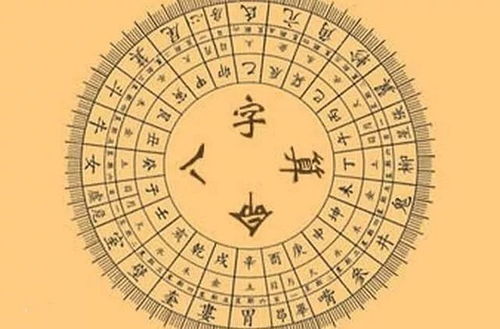 戌时生辰姻缘怎么样(戍时出生的婚姻)