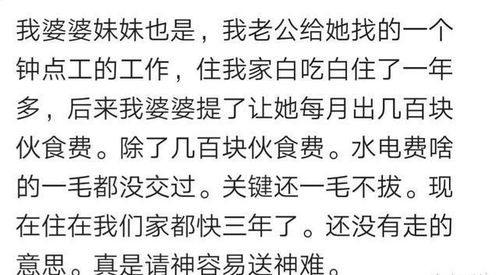 祈求闺女姻缘念的经文(求女儿姻缘神咒)