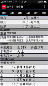 夫妻名字配对姻缘免费测(夫妻名字算命婚姻免费测试)