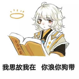 这位女施主姻缘不美满