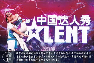 快递姻缘节目完整版(快递情缘方)