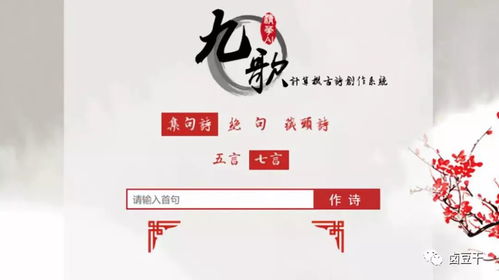 姻缘有哪些词语来形容(形容姻缘的句子)