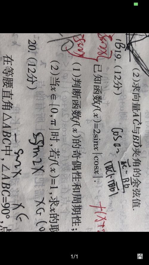 潮汕问姻缘怎么写帖(潮汕迷信问神)