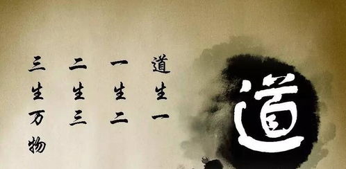 道德经怎么讲述姻缘(道德经里怎样讲爱情)
