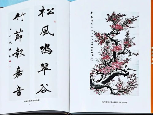 乙丑日柱壬寅年姻缘(乙丑日柱壬寅大运)