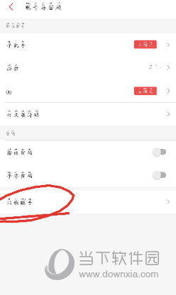 一线姻缘泄露信息(一线姻缘婚恋网登陆)
