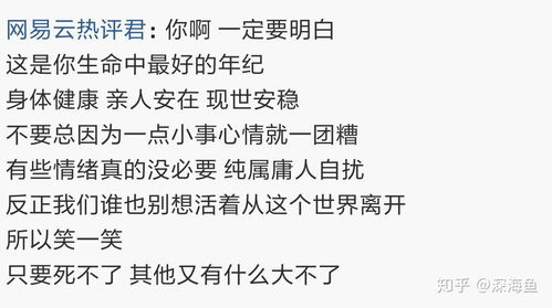 梦见别人提到我的姻缘(梦见别人提到我的姻缘什么意思)