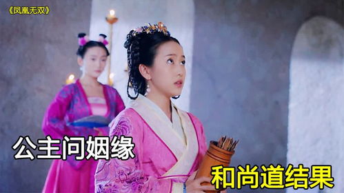 姻缘先生留步电视剧(姻缘 电视剧)
