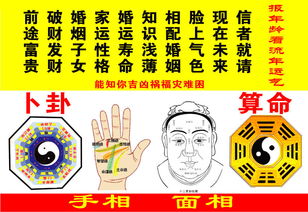 周易批八字姻缘(姻缘八字算命)