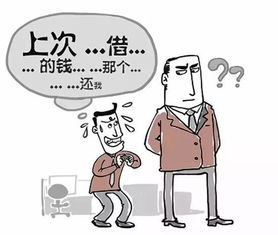 别人向你借钱是姻缘吗(别人找我借钱好不好)