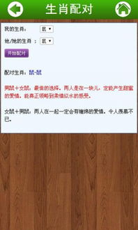 免费算婚姻姻缘的网站(免费算婚姻姻缘的网站有哪些)