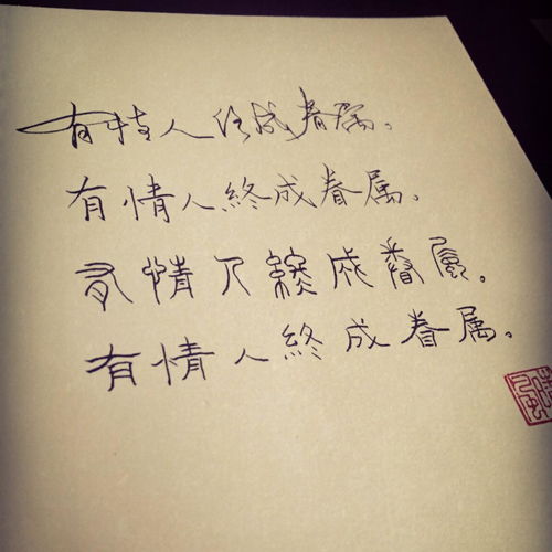 求复合是求姻缘嘛(求复合是什么意思)