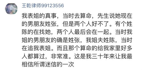 测算自己有没有姻缘命(测试有没有姻缘)