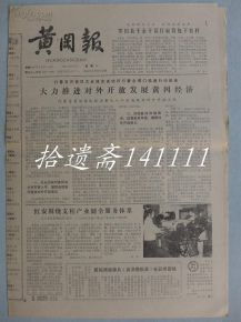 黄梅戏血泪姻缘歌词(黄梅戏血泪恩仇录全集)