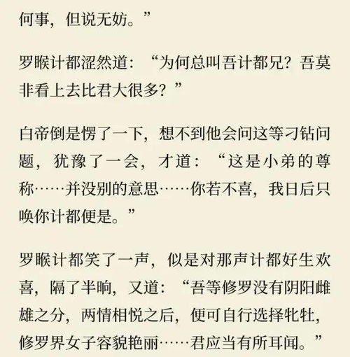 求姻缘却无缘打数字(求姻缘却无缘打数字什么意思)