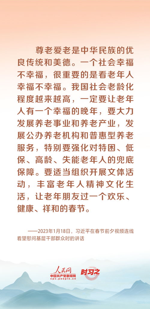 姻缘之事都是安排好的(姻缘之事都是安排好的下一句)