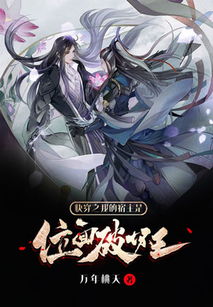 宿主是姻缘神的小说(宿主是神的快穿小说有哪些)