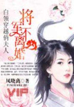 穿书女枪我姻缘(穿书女枪我姻缘免费阅读)