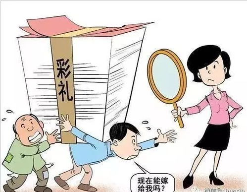 婚姻合伙更不差求姻缘(婚姻合伙莫大意)