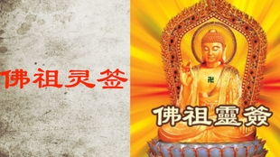 观音第59签 求姻缘(观音第59签求姻缘详解)