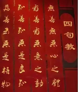 否去泰来咫尺间姻缘签(否去泰来咫尺间解签)