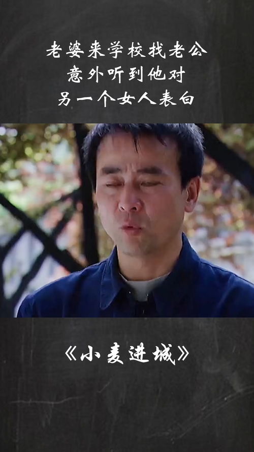 男人找姻缘的视频大全(姻缘网找对象)