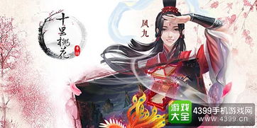 免费九世姻缘测试(什么是九世姻缘)