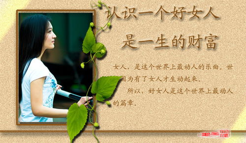 积德行善的人姻缘不来(积德行善改变婚姻命运)