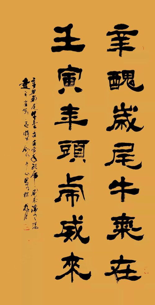 甲子遇壬寅流年姻缘好吗(甲子遇2021辛丑流年)
