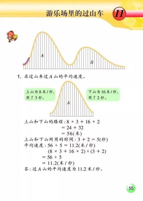 苏民峰掌相看姻缘(苏民峰手相书pdf)