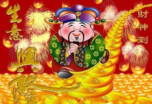 丁酉偏财坐长生姻缘(丁酉偏财运是怎么样的呀)