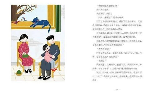 遇到姻缘的成语有哪些(形容姻缘到了的成语)