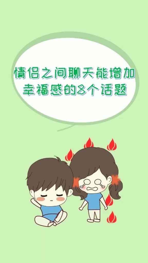 吵架能影响姻缘吗吗(吵架会影响情侣之间感情吗)