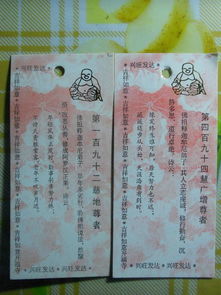 月老求姻缘抽签准吗(月老姻缘抽签解签)