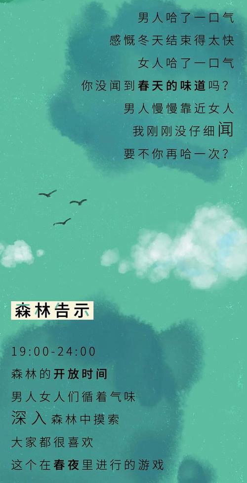 希望天意成全姻缘的诗句(希望天意成全姻缘的诗句)