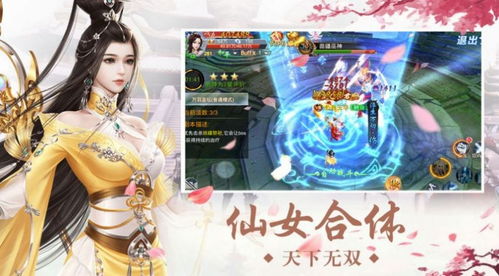 徒弟的姻缘小说下载(徒弟的情缘怎么称呼)