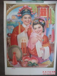 徐思年画战袍姻缘内容