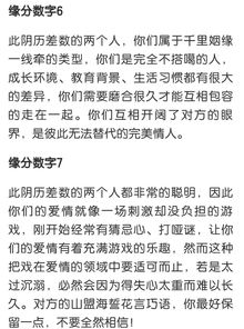 看感情姻缘哪个最准准(感情看缘分吗)