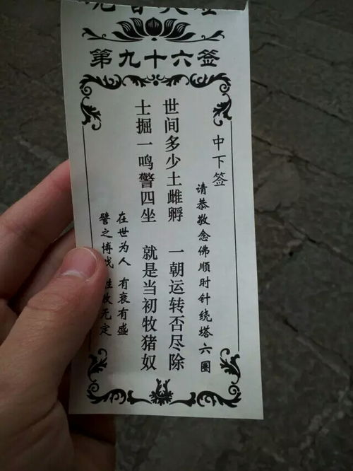 月老灵签姻缘签26(月老灵签姻缘签25签解答)