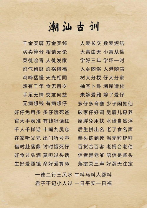 月老灵签姻缘签12(月老灵签姻缘签12签白话解释)